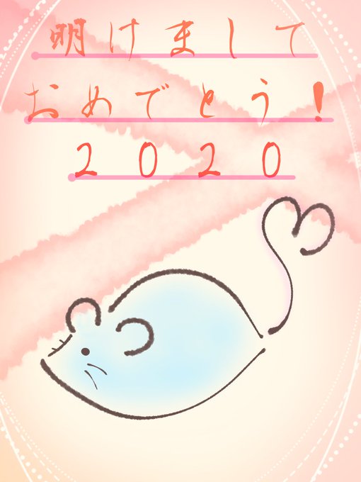 ペコリのtwitterイラスト検索結果 古い順