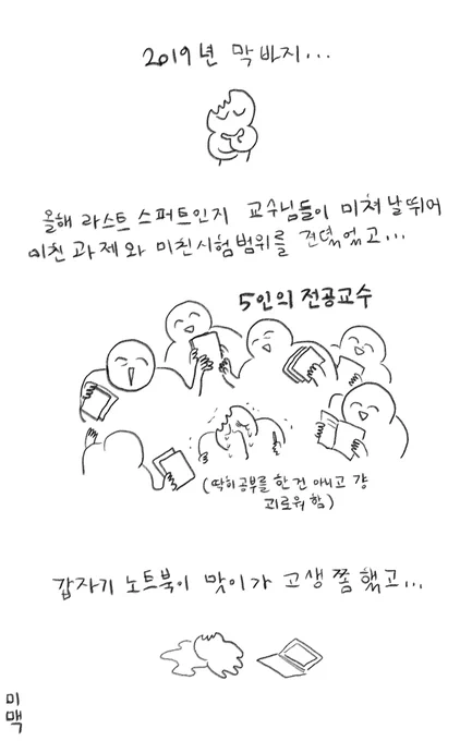 2020년 새해 복 많이 받으세요! 