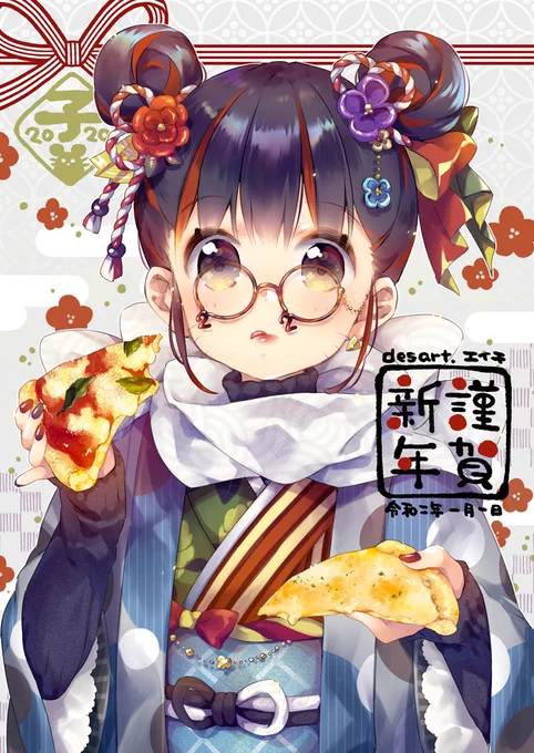 ハァッピィ〜〜ニュ〜〜イヤッッホォォオオォオ〜〜〜ゥ!!!
┏━━┳━━┳━━┳━━┳━━┓
┗━┓┃┏┓┃┏┓┣━┓┃┏┓┃
┏━┛┃┃┃┃┃┃┣━┛┃┃┃┃
┃┏━┫┃┃┃┃┃┃┏━┫┃┃┃
┃┗━┫┗┛┃┗┛┃┗━┫┗┛┃
┗━━┻━━┻━━┻━━┻━━年 