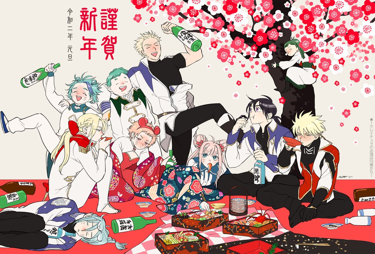 ジャンプ 作家さんたちの19年年末 年お正月イラスト 2ページ目 Togetter ジャンプ 作家さんたちの19年年末 年お正月イラスト 2ページ目 Togetter