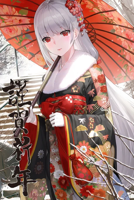 ✨明けましておめでとうございます✨ 