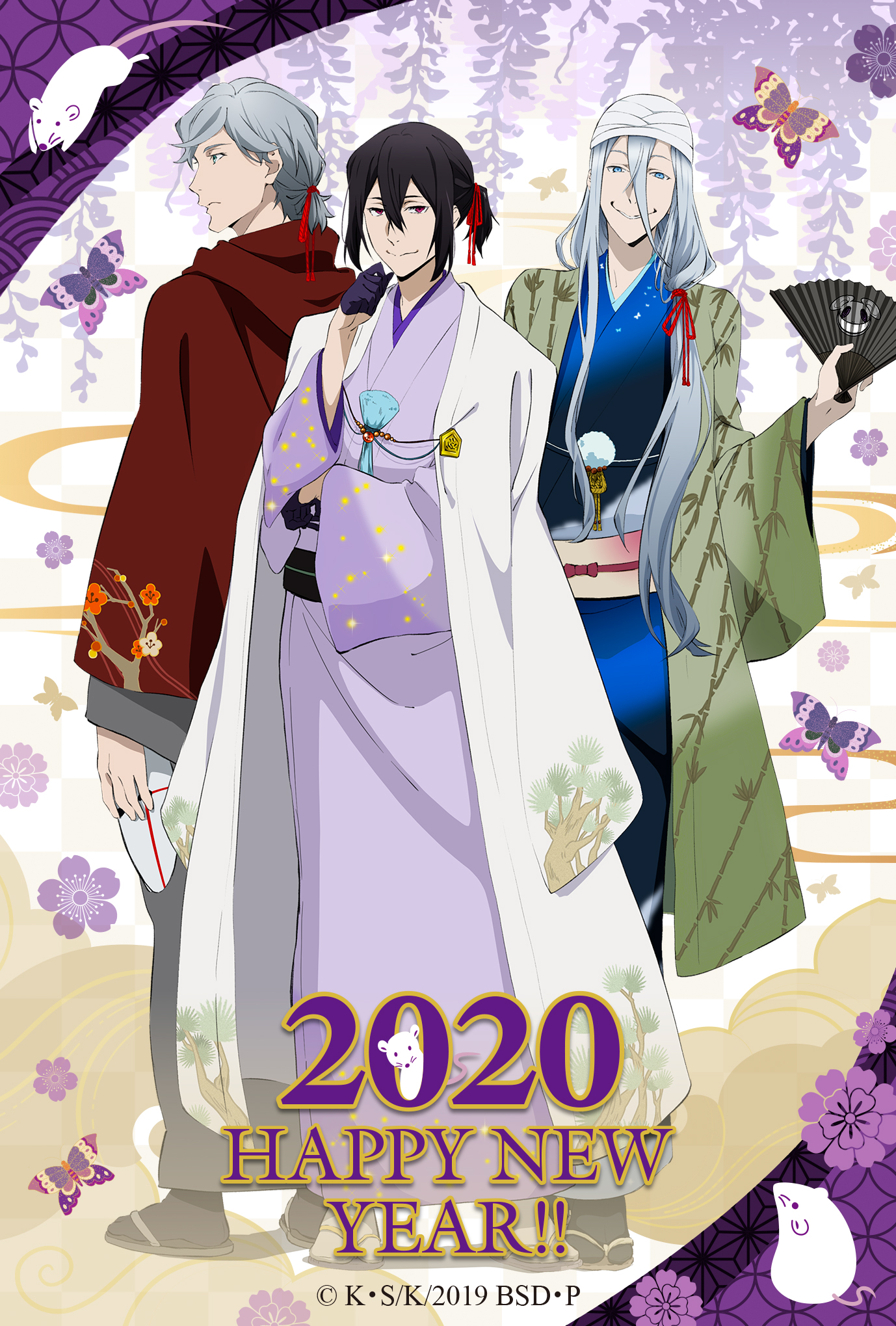 文豪ストレイドッグス　謹賀新年セット 文豪ストレイドッグス お正月セット 太宰治 2020年: キャラ