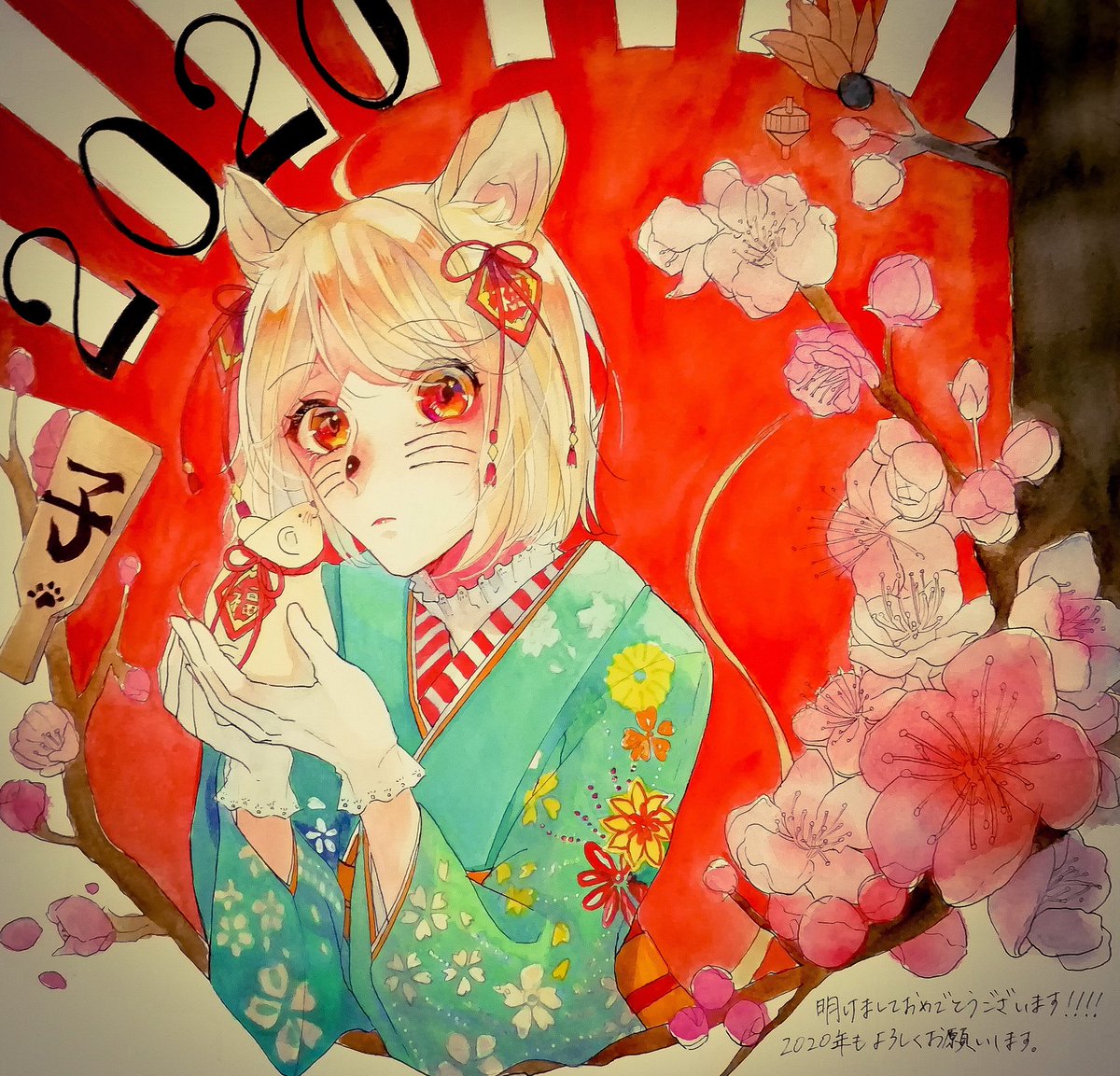 謹賀新年 これからも矢鳥をよろしくお願いします 矢鳥すいのイラスト 謹賀新年 これからも矢鳥をよろしくお願いします 矢鳥すいのイラスト