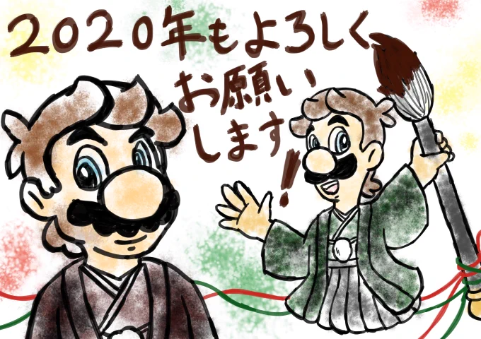 今回は和風なマリルイで!描き方が難しい……
今年もマリルイメインであろうほの2をよろしくお願い致します! 