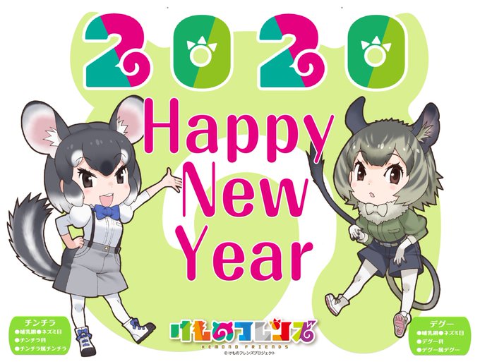 Popular Tweets Of けものフレンズ 公式アカウント 1 تحليلات تويتر الرسومية الخاصة بهوتويت Whotwi