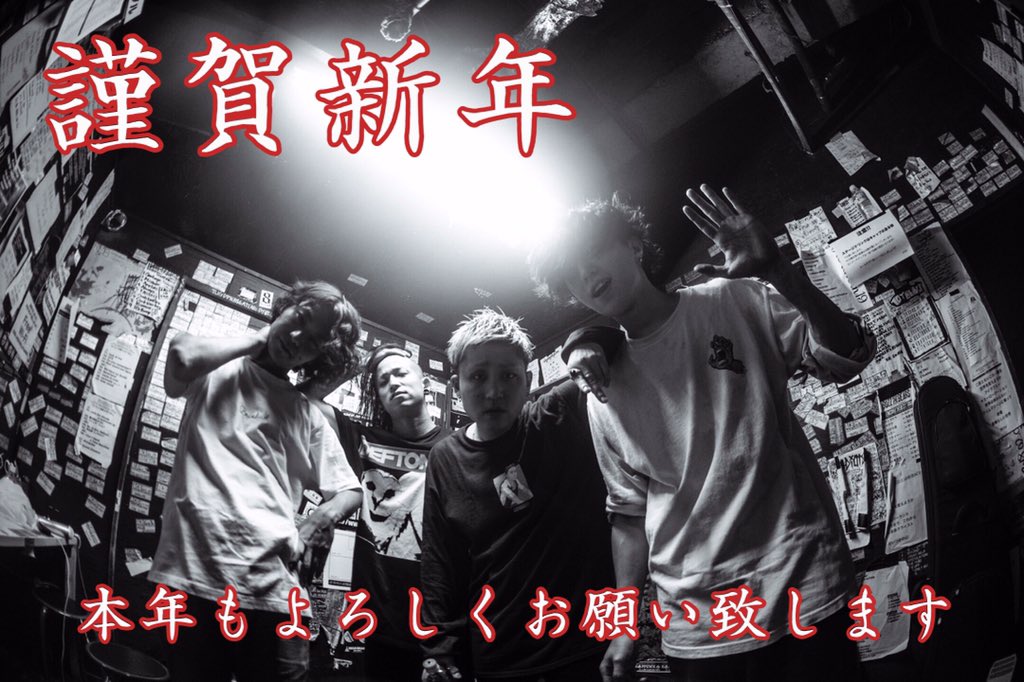 BR_CALL's tweet photo. あけましておめでとう🎉

2020年も胸を焦がして共に駆け抜けよう🏃‍♂️

本年もよろしくお願い致します！ https://t.co/i0kGgZN3U1