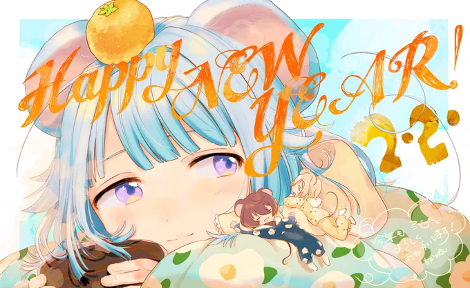 ?✨?Happy New Year‼︎?✨️?今年もよろしくお願いしまっチュ????! 