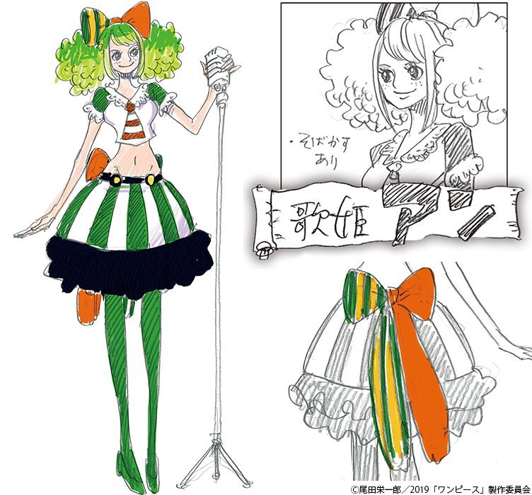 りくと 本日は 我らが尾田栄一郎先生 エース 歌姫アン アイルワンの誕生日です おめでとうございます 初tweetはお祝いでした エース誕生祭 アン誕生祭 アイルワン誕生祭 年もよろしくお願いします りくと 本日は 我らが尾田栄一郎先生 エース 歌姫アン アイルワンの誕生日です おめでとうございます 初tweetはお祝いでした エース誕生祭 アン誕生祭 アイルワン誕生祭 年もよろしくお願いします