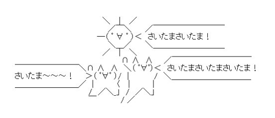 Chairwarmerさん の 年1月 のツイート一覧 1 Whotwi グラフィカルtwitter分析 Chairwarmerさん の 年1月 のツイート一覧 1 Whotwi グラフィカルtwitter分析