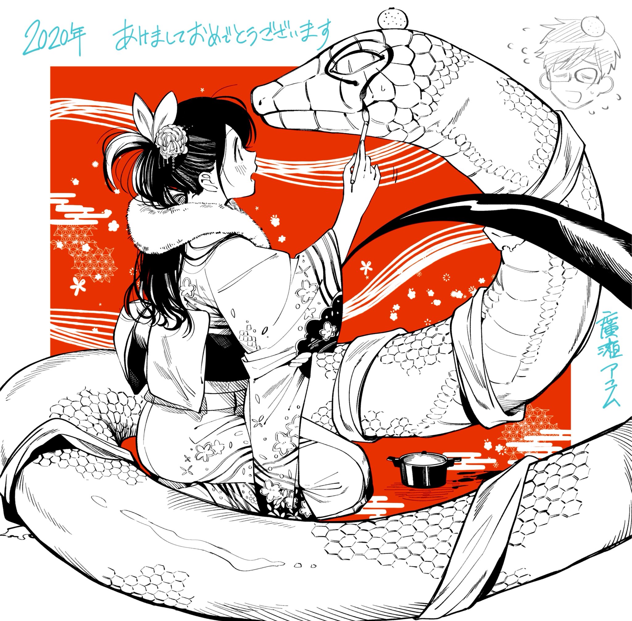 廣瀬アユム4巻7 27 あけましておめでとうございます