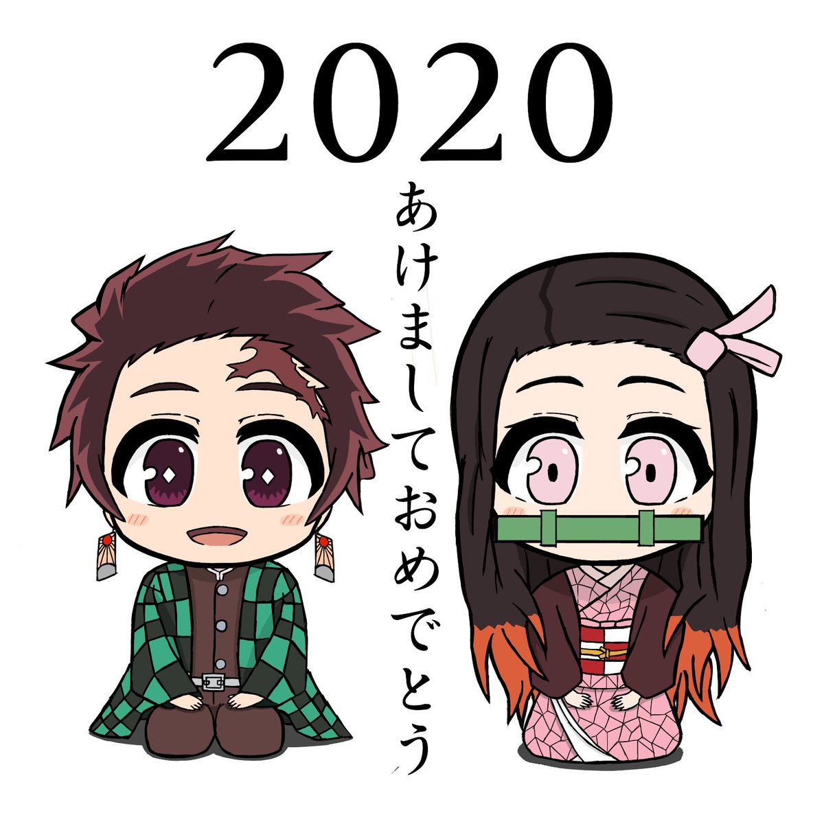 岩陰 Kt 明けましておめでとうございます 今年から社会人となり絵を描く時間がさらに減ると思いますが 今後とも宜しくお願いします 正月最初のイラストは鬼滅の刃です 年もよろしくお願いします 鬼滅の刃 絵描きさんとつながり