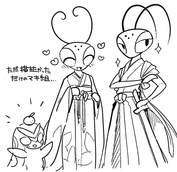 あけましておめでとうございます!今年の年賀はバグフェで…どうぞよろしくお願いします 
