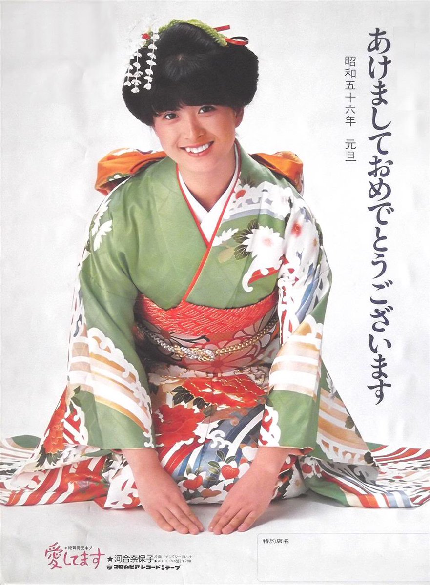 沢口靖子おまんこアイコラ画像