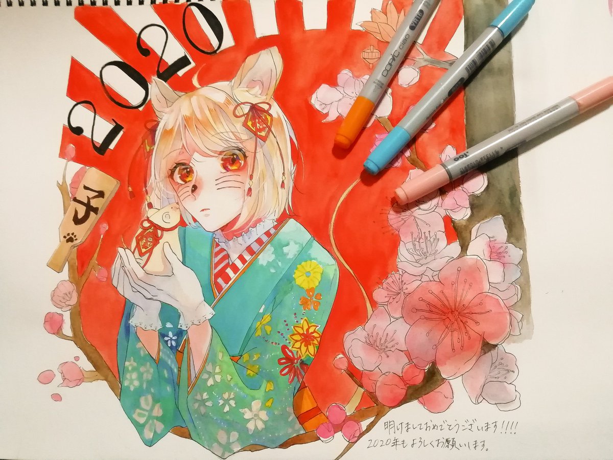 謹賀新年 これからも矢鳥をよろしくお願いします 矢鳥すいのイラスト 謹賀新年 これからも矢鳥をよろしくお願いします 矢鳥すいのイラスト