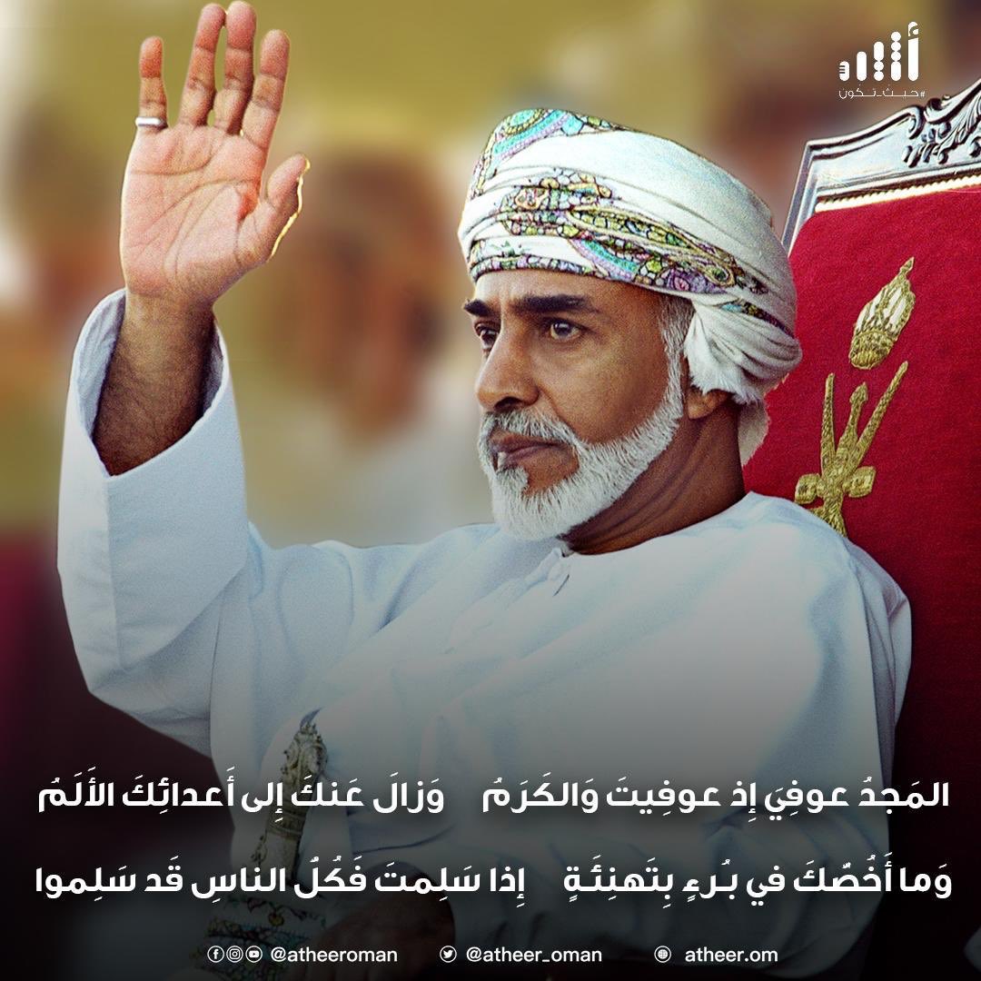 abdulmalik Alkalbani (@abdulmalik_s3id) on Twitter photo 