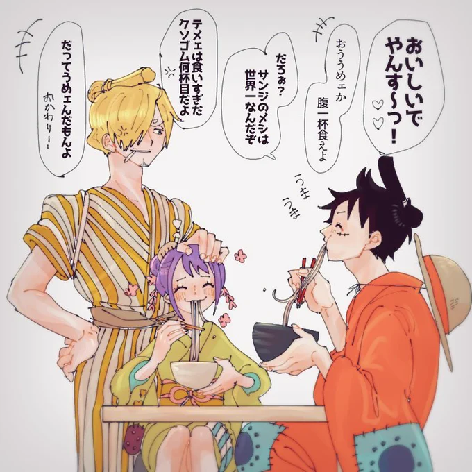 描き納め〜っ!
2019年ありがとうございました!! 