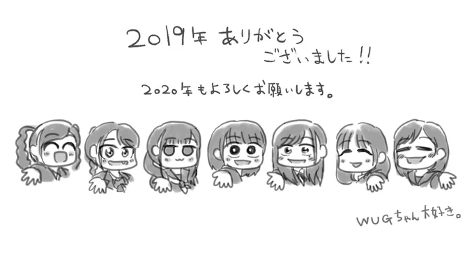 今年も色々ありがとうございました。
まだまだ未熟な自分ですが、来年もよろしくしていただけると嬉しいです。
皆様良い年をお迎えください。
それでは!!? 