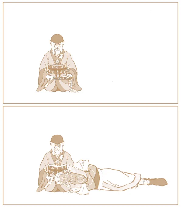 ハイ薬/剣薬
剣をねぎらう薬 