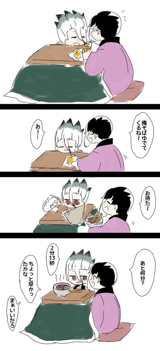 千ゲンのtwitterイラスト検索結果