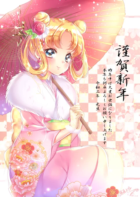 明けましておめでとうございますー!!!✨???
昨年はお世話になりました✨
相変わらず趣味全開の雑多なイラスト垢ですが今年もよろしくお願いいたします!!?✨ #年賀状2020 