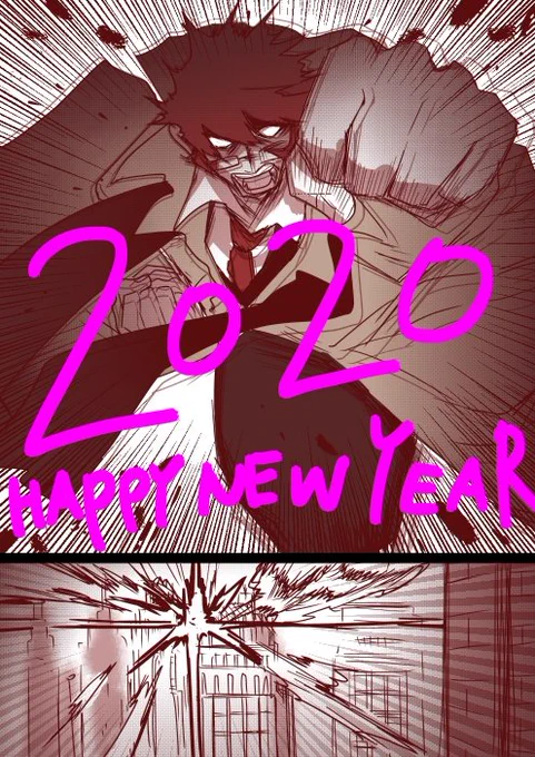 あけましておめでとうございます!!!
今年もくらうすさんいっぱい推して参ります!!
(まだ終わってない誕生日漫画から抜粋) 
