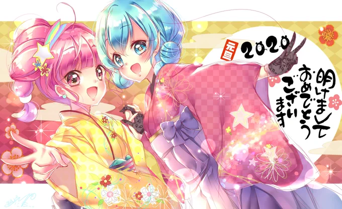 明けましておめでとうございますー!!!✨???
昨年はお世話になりました✨
相変わらず趣味全開の雑多なイラスト垢ですが今年もよろしくお願いいたします!!?✨ #年賀状2020 