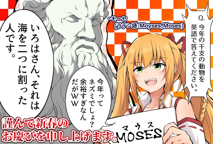 あけましておめでとうございます。今年も笑顔の溢れる一年でありますように。 