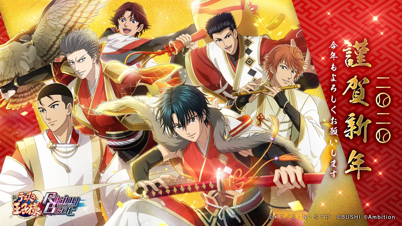 新テニスの王子様 テニラビ RisingBeat 観月はじめ セット 新テニスの王子様 RisingBeat シリーズ公式 on X: 