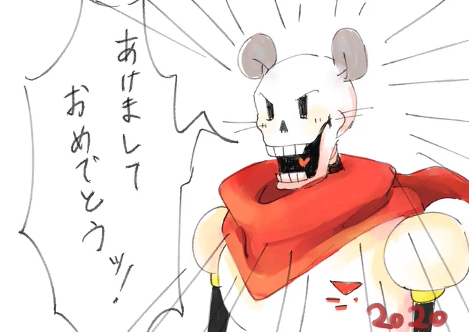 去年はお陰様でとても楽しい1年を過ごすことができました。
私の拙いイラストに反応してくださった方、とっても励みになっています本当にありがとうございます…!!
今年もどうぞよろしくお願いいたします🙇‍♂️🎍 