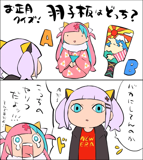 #PPH #輝夜月 