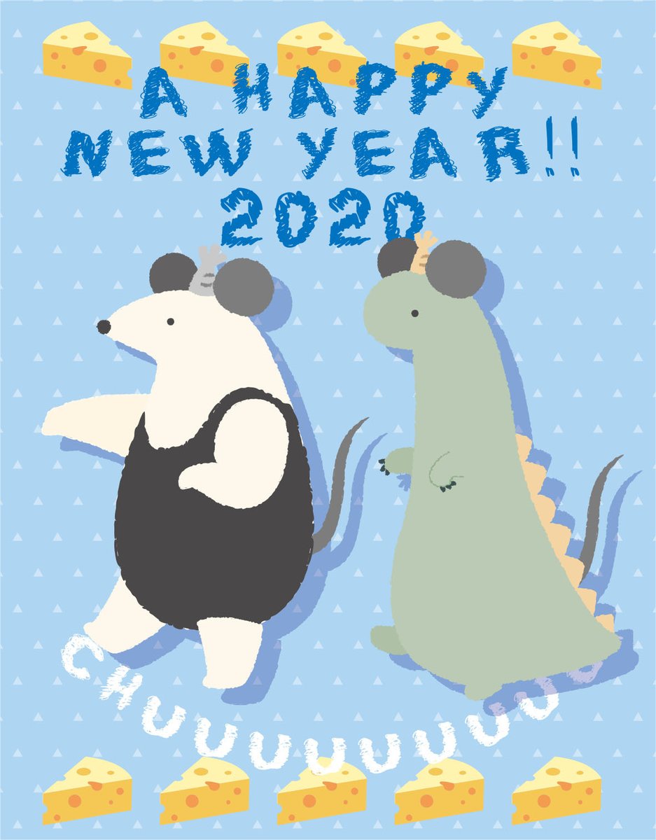 「\新年あけましておめでとう!/
2020年もルーミーズパーティーをよろしくね⭐
」|ルーミーズパーティー【公式】のイラスト