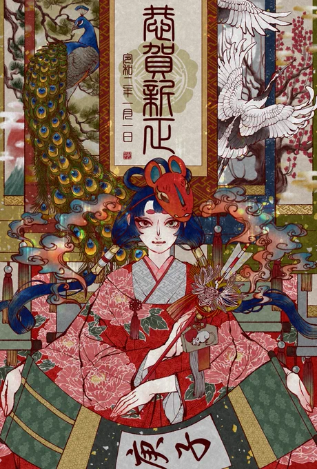 2020年?
あけましておめでとうございます!
本年もよろしくお願い申し上げます? 
