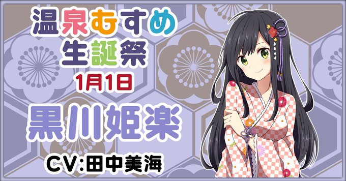 温泉むすめのtwitterイラスト検索結果 古い順 温泉むすめのtwitterイラスト検索結果 古い順