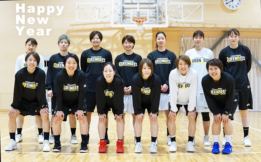 yamanashiqb's tweet image. 今年も山梨クィーンビーズをよろしくお願いいたします。

新年は1月10日、さいたまスーパアリーナでの「第95回天皇杯・第86回皇后杯　全日本バスケットボール選手権大会」ファイナルラウンドが始まります。

２０２０年も熱い声援を
よろしくお願いいたします。
#山梨クィーンビーズ
#tothenext