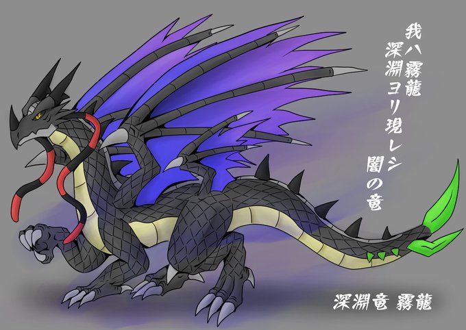 霧のtwitterイラスト検索結果 古い順 霧のtwitterイラスト検索結果 古い順