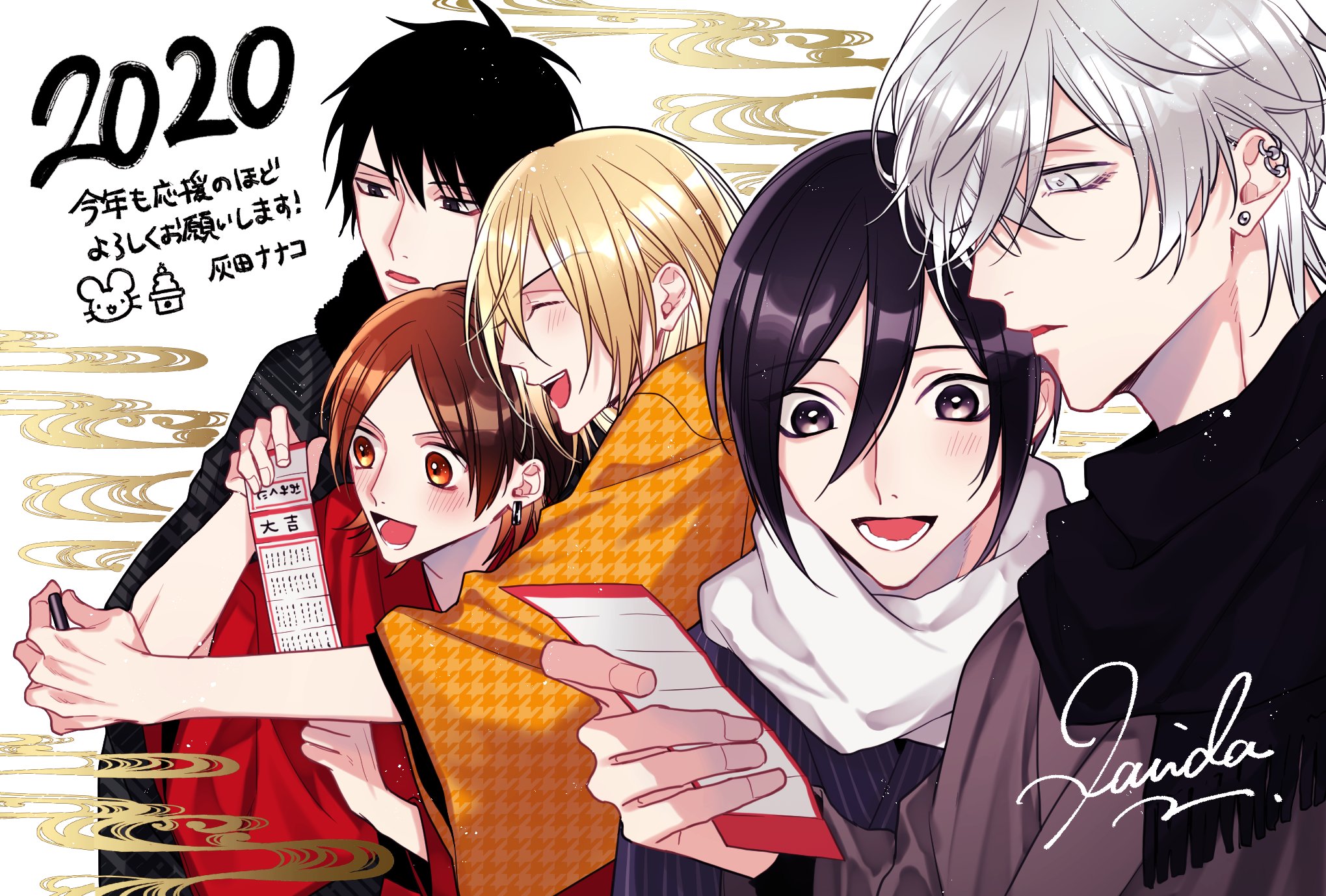灰田ナナコ先生インタビュー 2016/06/13 作家インタビュー｜BL