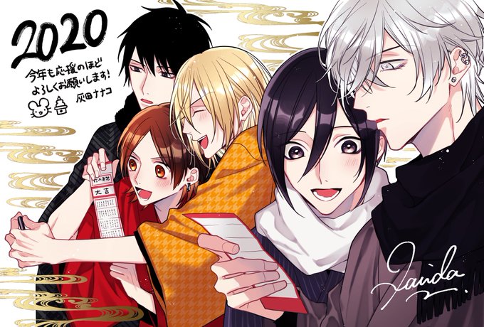 僕を悪い子にしてのtwitterイラスト検索結果