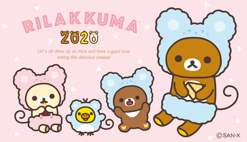 y♡　リラックマ チョコパイ おでかけぬいぐるみ キーホルダー　#1 y♡様専用 リラックマ チョコパイ おでかけぬいぐるみ キーホルダー #1