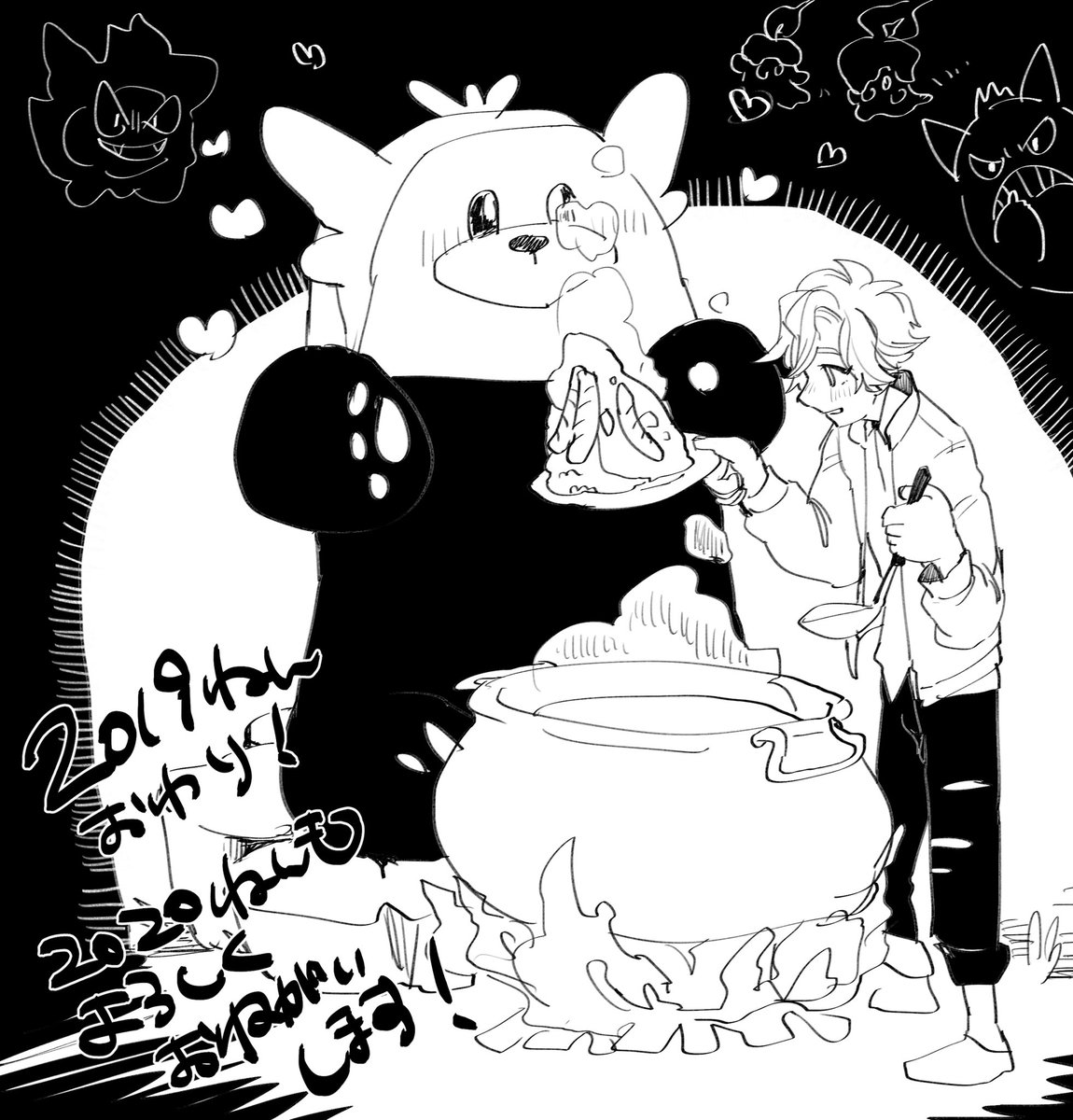 あけましたね!おめでとうございます!
まだしばらくは好きなものばかり呟く垢となりますが、本年もよろしくお願いします! 