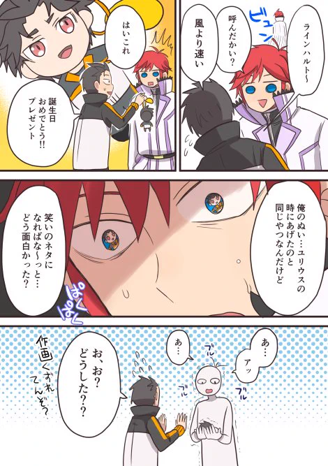 誕生日おめでとう剣聖ーーーー!!!!! 