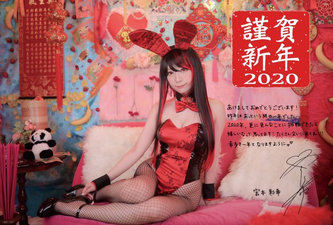 Twitterのコスプレ画像1