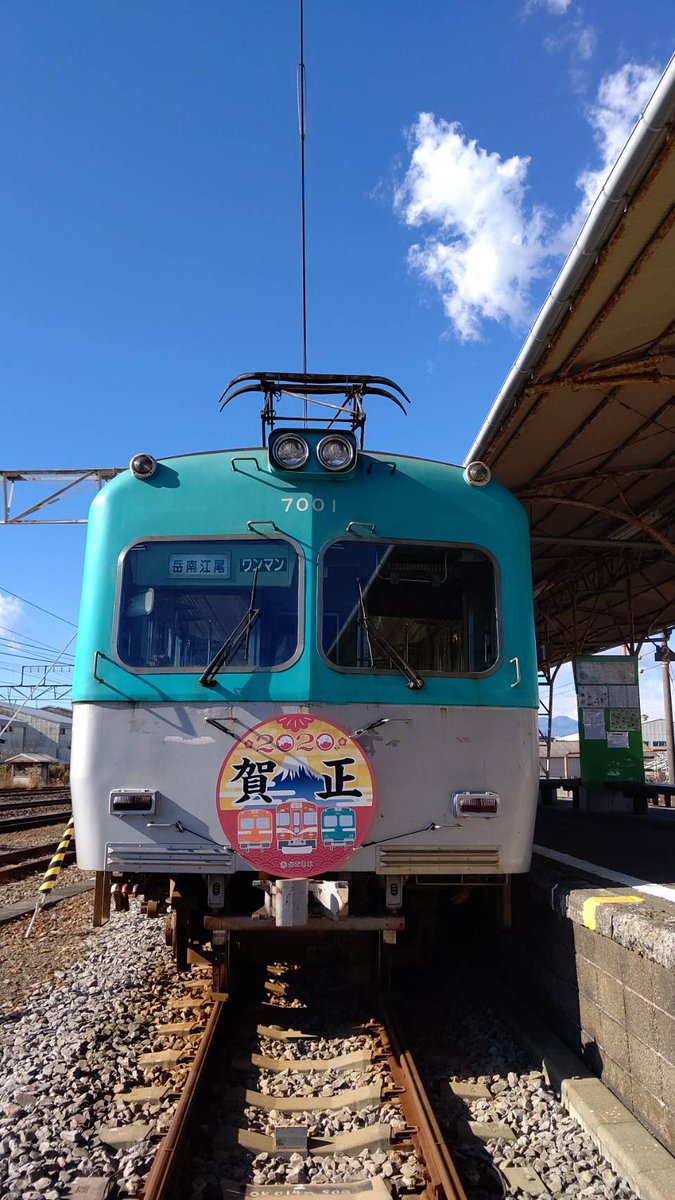 GakunanEtrain's tweet photo. あけましておめでとうございます！

今年もよろしくお願いします！

#岳南電車 #2020年初ツイート #謹賀新年 #お正月 #賀正 #ねずみ年 #岳ちゃん今年もアクセル全開 #でも実際は安全運転で運行します https://t.co/9zsVvCvFOb