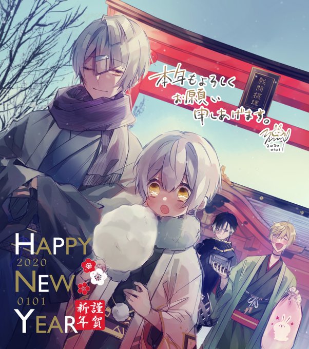 ずみまつ 依頼中のイラスト