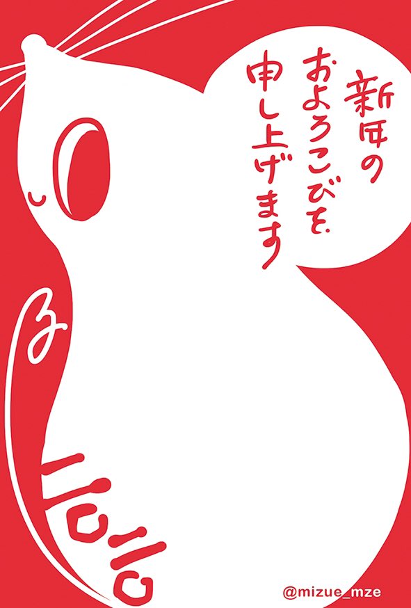 あけましておめでとうございます〜(o^^o)
今年もよろしくお願いします!! 