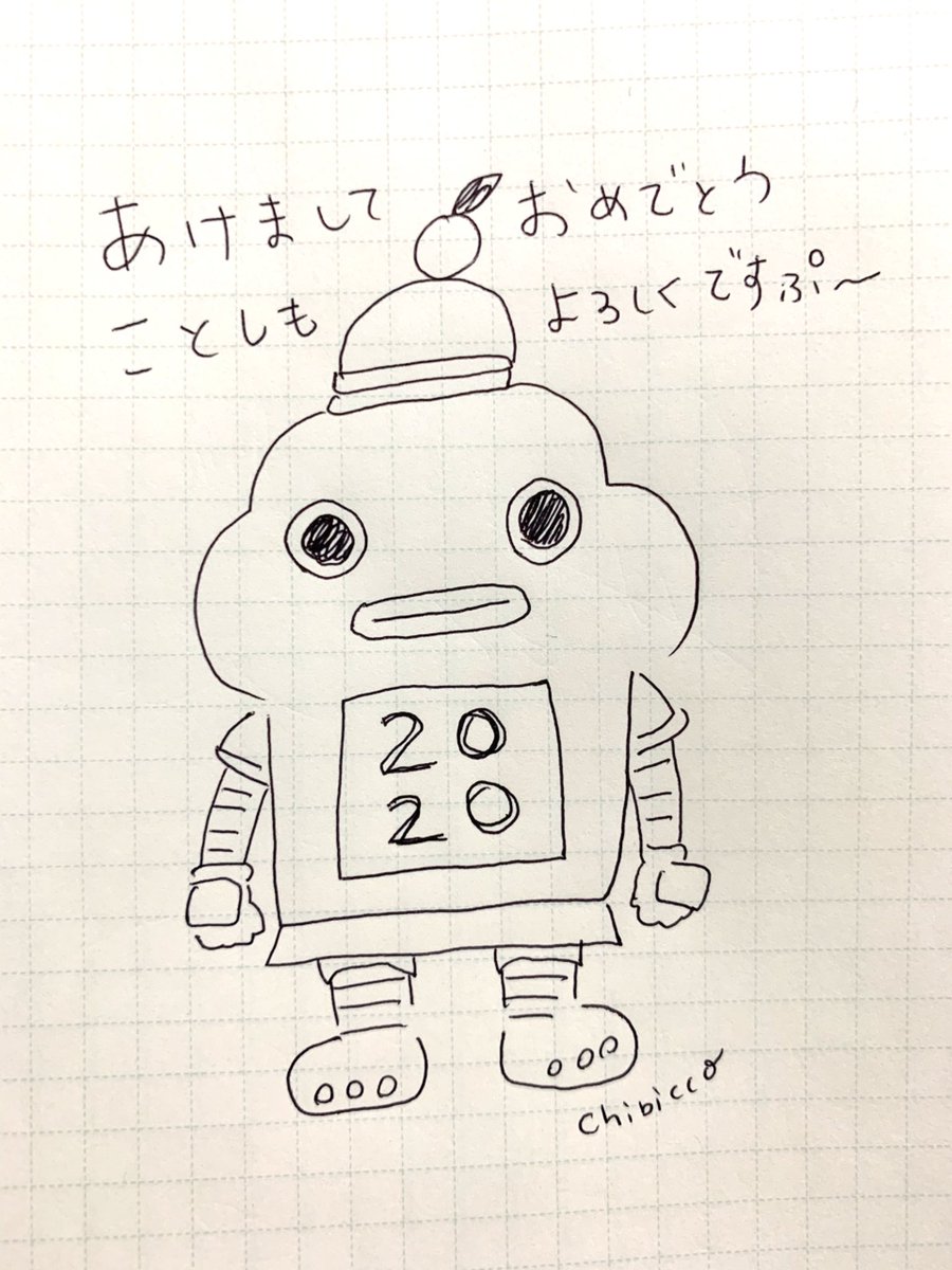 今年も、おかいつ!ヒプマイ!楽しみます!まずは8:00〜の着物4人をみるために寝まーす!( ^ω^ ) 