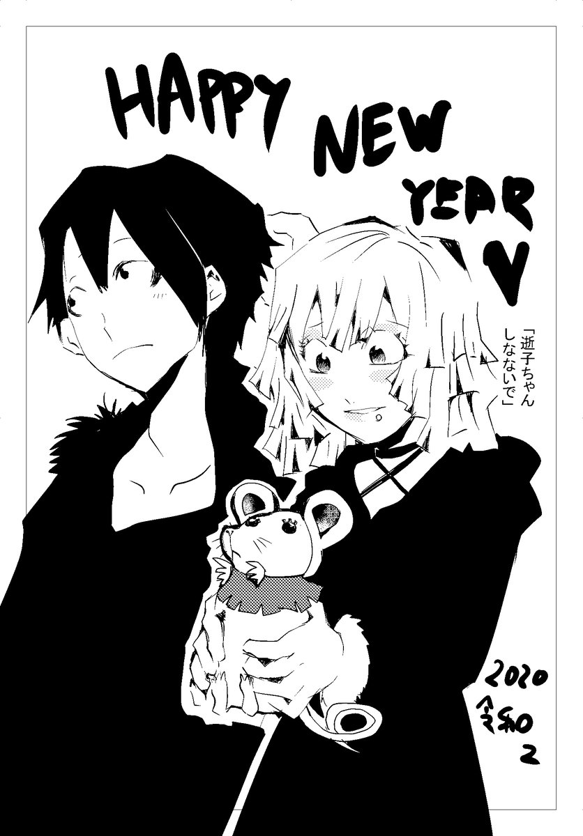 シイカ 漫画道邁進中 Twitter वर 明けましておめでとうございます ゞ 今年はもっと楽しい漫画が描けるよう頑張っていきます 自作漫画 頂点少女テンションタカコ 逝子ちゃんしなないで より 年賀状 令和2年 あけおめ あけましておめでとうござい シイカ 漫画道邁進中 Twitter वर 明けましておめでとうございます ゞ 今年はもっと楽しい漫画が描けるよう頑張っていきます 自作漫画 頂点少女テンションタカコ 逝子ちゃんしなないで より 年賀状 令和2年 あけおめ あけましておめでとうござい