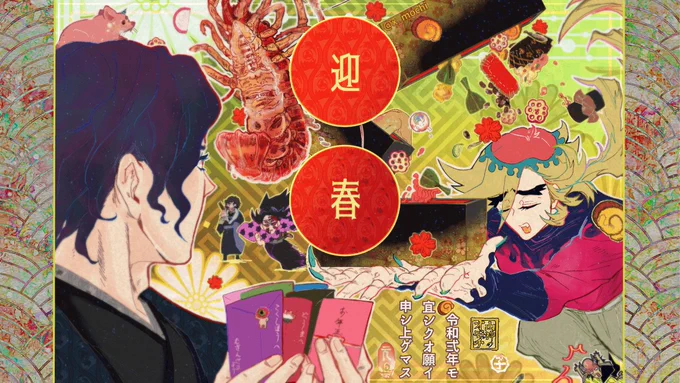 あけましておめでとうございます?✨
?本年も宜しくお願い致します!? 