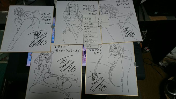 明けましておめでとーございます。今回は募集期間が短かったためかいつもより少しエントリー少なめでした。ただ当選確率は30%です。それじゃあ抽選の準備しますんで 