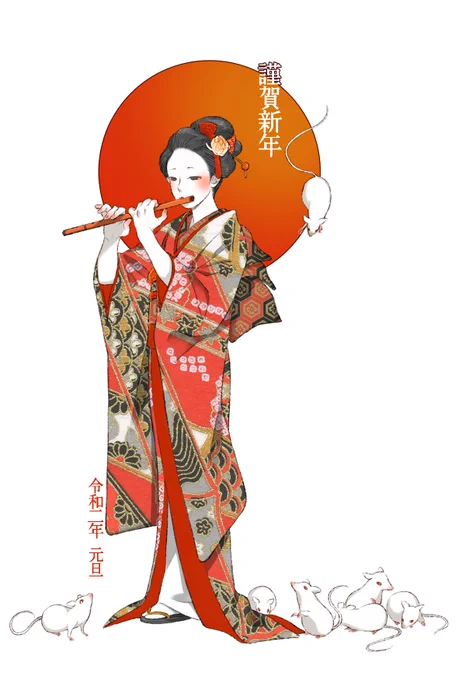 今年もよろしくお願いします 