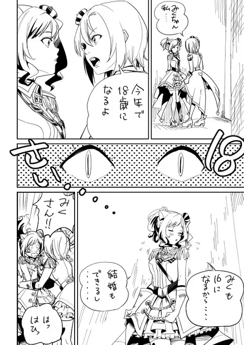 ことよろォ 